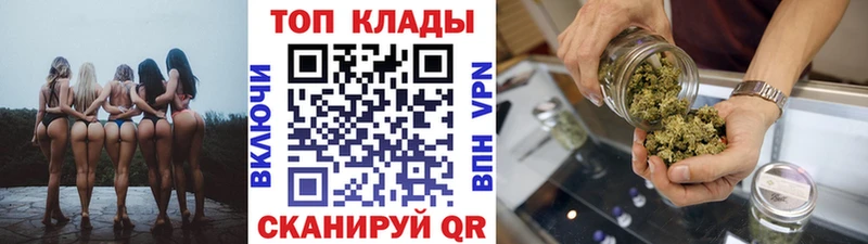 Купить наркотики сайты Новошахтинск Конопля Меф мяу мяу АМФ ГАШ КОКАИН