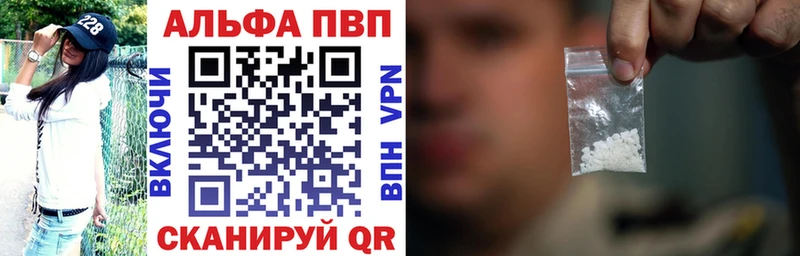 как найти наркотики  Новошахтинск  А ПВП СК КРИС 