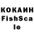 КЕТАМИН VHQ TRE4 GAING