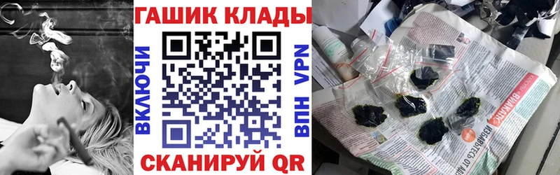 ГАШИШ хэш  KRAKEN как зайти  Новошахтинск 