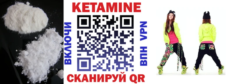 КЕТАМИН VHQ  mega маркетплейс  Новошахтинск 