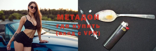 метадон Алзамай