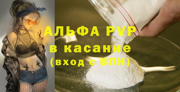 скорость Алексеевка