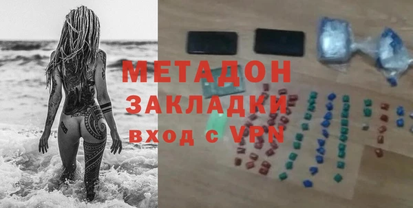 метадон Алзамай