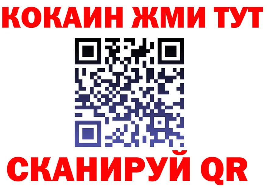 Кокаин Эквадор как войти shop кракен Новошахтинск