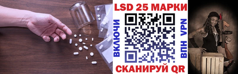 Лсд 25 экстази кислота  цены наркотик  Новошахтинск 
