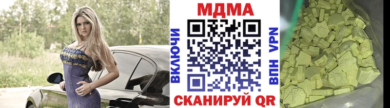 как найти наркотики  Новошахтинск  МДМА VHQ 
