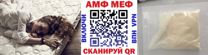 omg ССЫЛКА  где купить наркоту  Новошахтинск  Первитин кристалл 