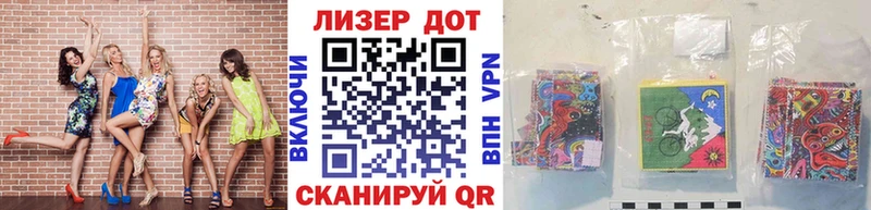 Марки 25I-NBOMe 1500мкг  ссылка на мегу онион  Новошахтинск 