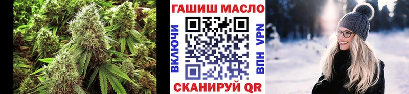 ТГК жижа MEGA как войти Новошахтинск